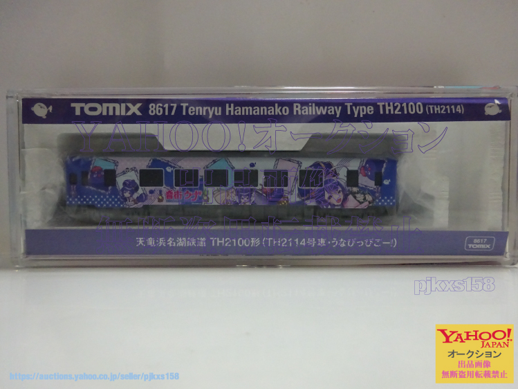 Yahoo!オークション -「天竜浜名湖鉄道」(Nゲージ) (鉄道模型)の Yahoo!オークション -「天竜浜名湖鉄道」(Nゲージ) (鉄道模型)の