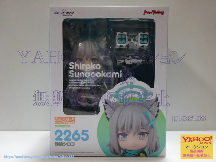 2025年最新】Yahoo!オークション -ねんどろいど シロコ