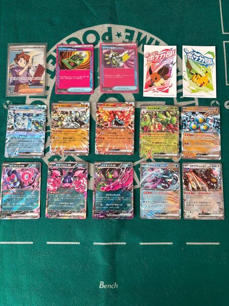 ポケモンex10枚 エーススペック2枚 マサキの転送SR
