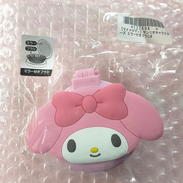 サンリオ ミラー付きブラシ マイメロディ