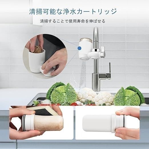 浄水器 型番DM301 蛇口 直結型 カートリッジ 430g ホワイト 浄水