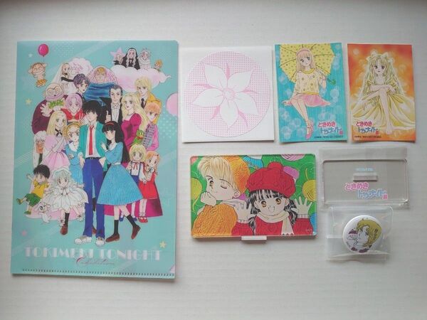 ときめきトゥナイト展 グッズセット