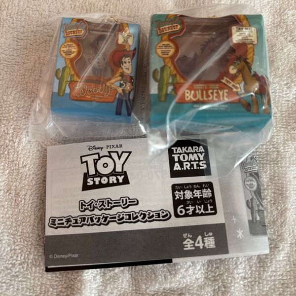 トイ・ストーリー ミニチュアパッケージコレクション ウッディ & ブルズアイ