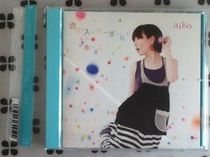 CD Aiko "Koi no Super Ball/Home" включает в себя первую спецификацию с ограниченным цветом OBI