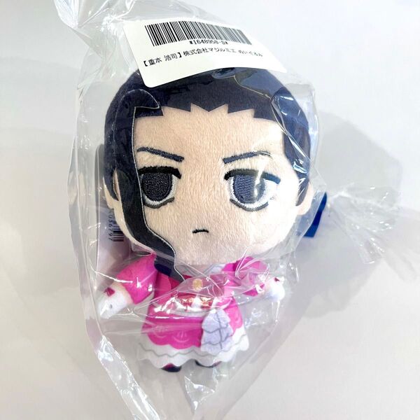 【新品未開封】株式会社マジルミエ ぬいぐるみ 重本浩司 マスコット
