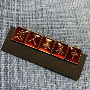 チェンジボタン 裏ボタン