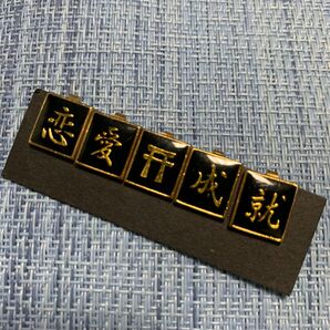チェンジボタン 裏ボタン