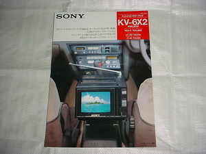 1984年7月　ＳＯＮＹ　トリニトロンカラーテレビ　ＫＶ-6Ｘ2のカタログ