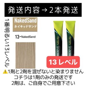 ミルボン オルディーブ アディクシー おしゃれ染め 人気です【トリートメントなど、おまとめ割引 同梱割有ますコメントくださいませ】