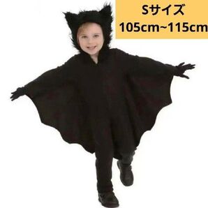 【手袋付き】ハロウィン 子ども コウモリ 110 アニマル動物 コスプレ かわいい