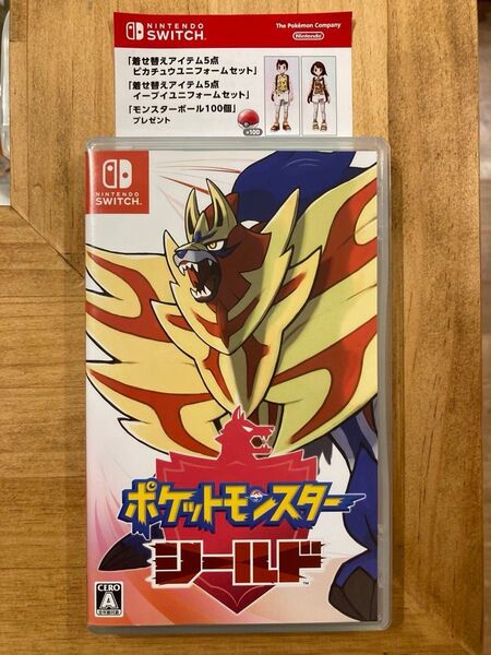 【値下げ不可】【Switch】 ポケットモンスター シールド ピカチュウユニフォームイーブイユニフォーム付き