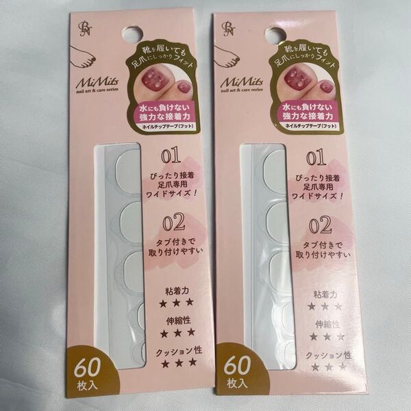 MiMits ネイルチップテープ フット 60枚入 2個セット 足爪専用ワイドサイズ タブ付き クリアテープ 0.5mm