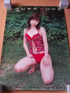* Ogura Yuuko 3 листов комплект постер все sa неделя pre 