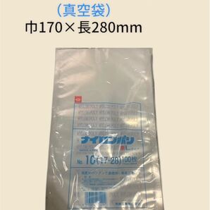 福助工業 ナイロンポリ新Lタイプ規格袋No.10(100枚入)巾170×長280mm