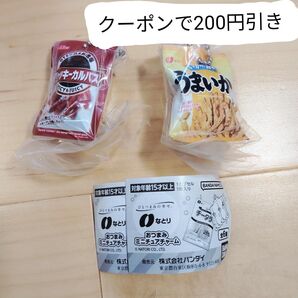 なとり ガチャガチャ セット