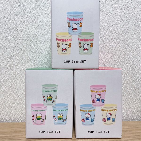 サンリオ キャラクターズ 3coins スリコ プラコップ コップ