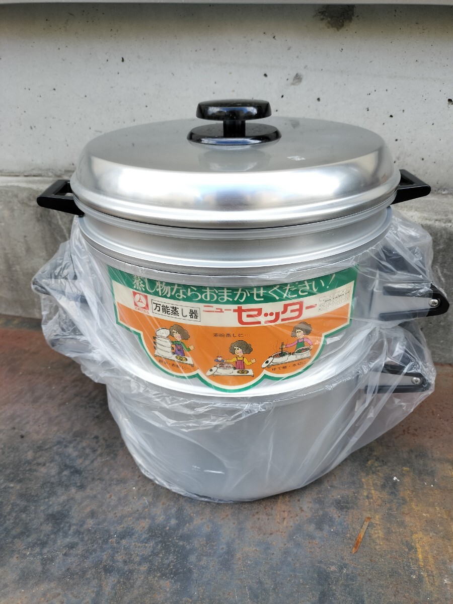 Yahoo!オークション -「三協アルミ 蒸し器」の落札相場・落札価格 Yahoo!オークション -「三協アルミ 蒸し器」の落札相場・落札価格