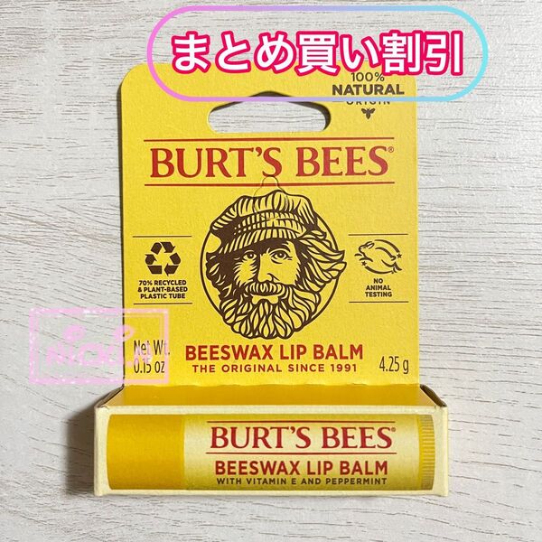 BURT'S BEES リップ ビタミン ★ Vitamine AND Peppermint 韓国 アメリカ バーツビーズ