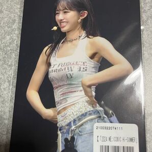 ミーアイ オンラインくじ 加藤心 F賞