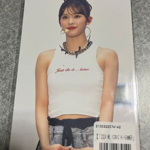 ミーアイ オンラインくじ 石井蘭 F賞