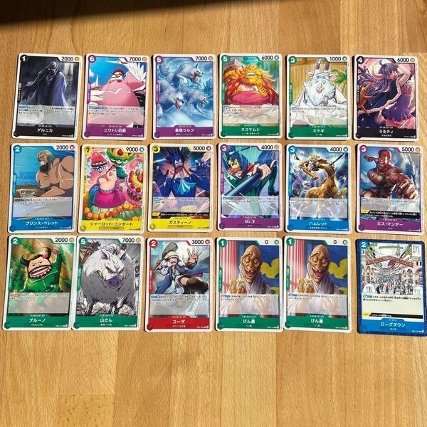 ワンピースカード トレーディングカード ONE PIECE まとめ売り 18枚 ワンピースカードゲーム トレカ プレイ用 カード