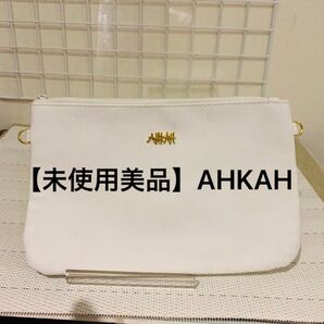 特価【未使用美品】AHKAH アーカー ポーチ 小物入れ ノベルティー 付録