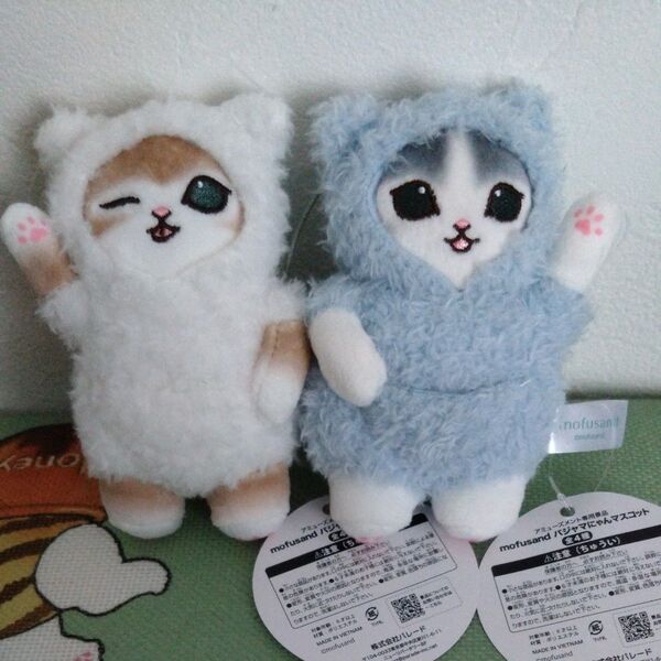 mofusand パジャマにゃんマスコット ねこ