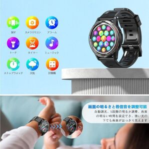 スマートウォッチ おしゃれ スポーツ IP67防水 1.32インチ メッセージ通知 耐衝撃