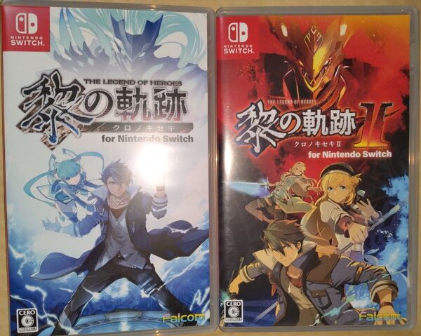 【Switch】 英雄伝説 黎の軌跡 2本セット