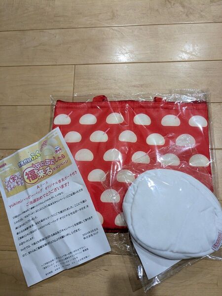 雪見だいふく バッグ・ポーチ 当選品
