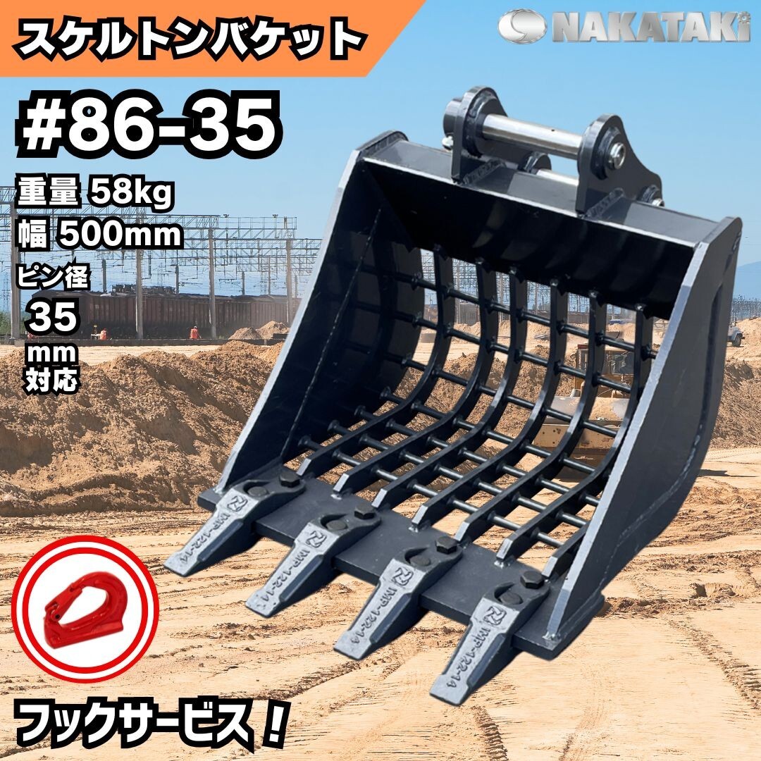 ユンボ！ コマツPC50UU-1 0.2クラス！ すぐ使えます！