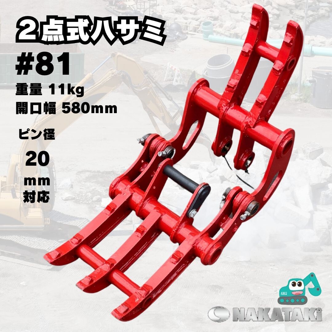 Yahoo!オークション -「kobelco ss」の落札相場・落札価格 Yahoo!オークション -「kobelco ss」の落札相場・落札価格