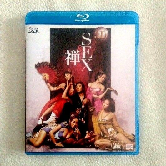 SEX&禅 3D Bluray Disc
