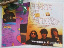 レア? ◆35年前◇レトロ◆ FENCE OF DEFENSE/北島健二/西村麻聡/山田わたる*ステキな切り抜き♪_画像1