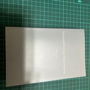 Vocabulary Building × Rapid Reading 速読英単語 入試出現語の95%をカバーする必須1900語