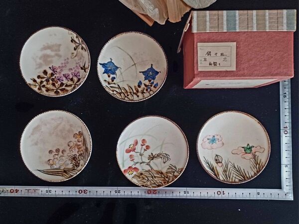 小皿 色絵