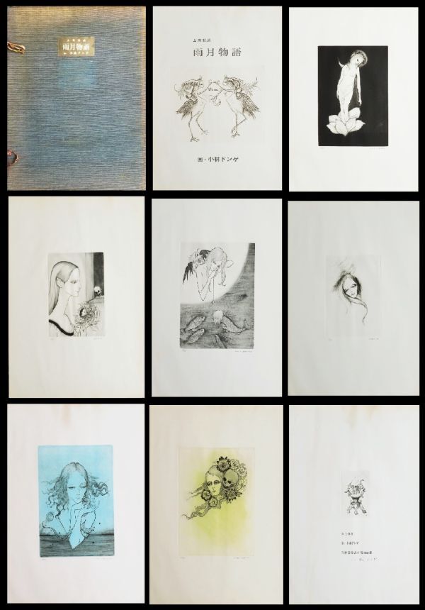 Yahoo!オークション -「小林ドンゲ」(銅版画、エッチング) (版画 Yahoo!オークション -「小林ドンゲ」(銅版画、エッチング) (版画