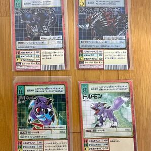 旧デジモンカード デクスドルグレモン デクスドルガモン ドルモン 4枚セット
