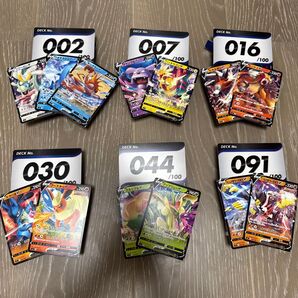 スタートデッキ100 まとめ売り