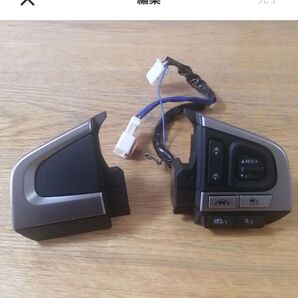 ステアリングスイッチ ステアリングスイッチ左右 スバル BS9 左右セット