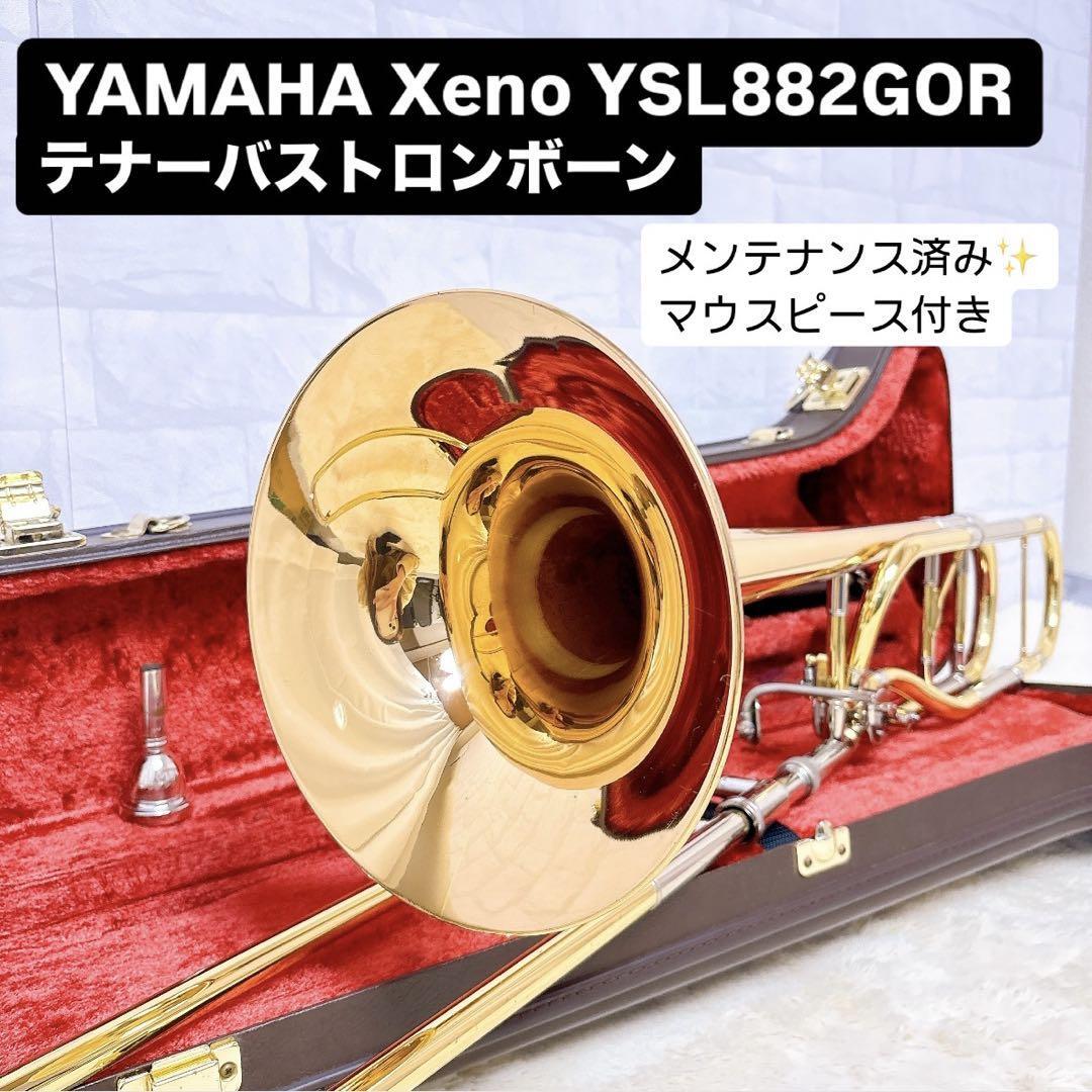 Yahoo!オークション -「ヤマハトロンボーン882」の落札相場