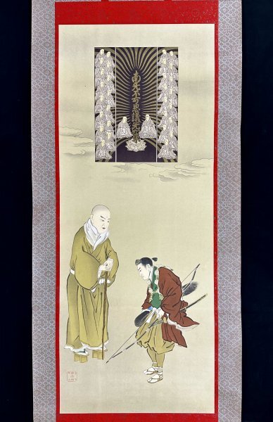 Yahoo!オークション -「親鸞聖人 掛軸」(人物、菩薩) (日本画)の
