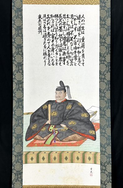 Yahoo!オークション -「武士」(日本画) (絵画)の落札相場・落札価格 Yahoo!オークション -「武士」(日本画) (絵画)の落札相場・落札価格
