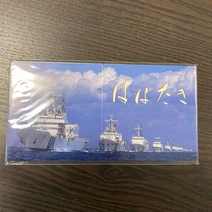 海上保安 かがやき CD