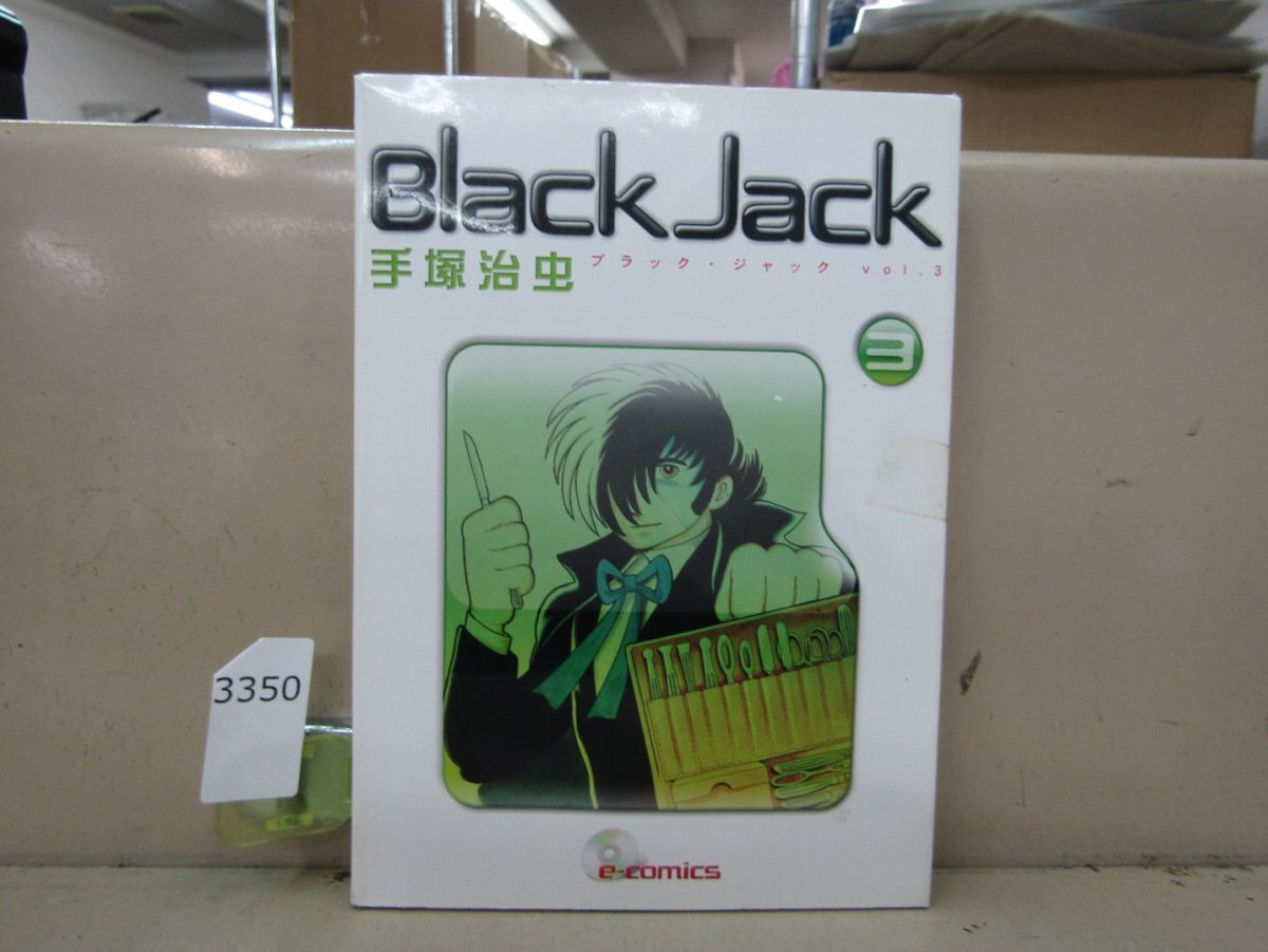 Yahoo!オークション -「ブラックジャック 手塚治虫」(その他 Yahoo!オークション -「ブラックジャック 手塚治虫」(その他