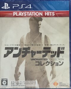 ★☆新品未開封☆★【PS4】アンチャーテッド コレクション PlayStation Hits ②