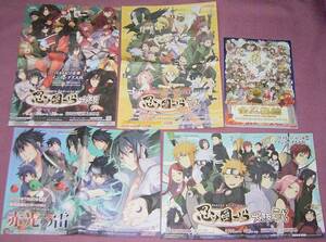 **NARUTO Naruto [. scratch . Alien becoming want ... .. other ] flyer 5 sheets 