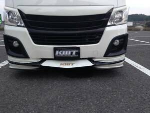 NV350キャラバン　KMTオリジナル　　フロントリップ