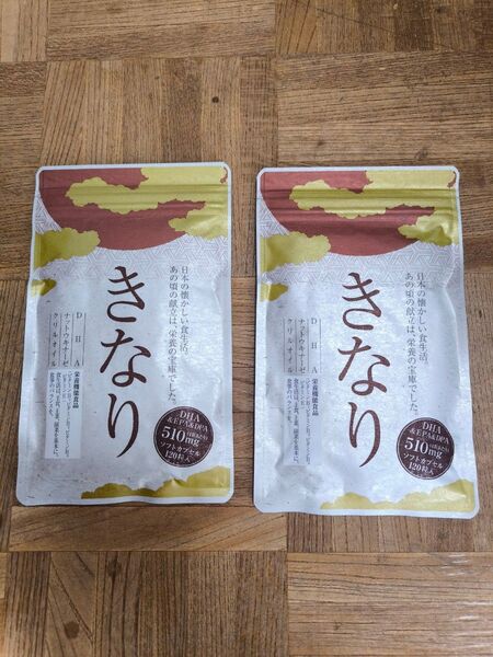 きなり DHA・EPA サプリメント 2パック