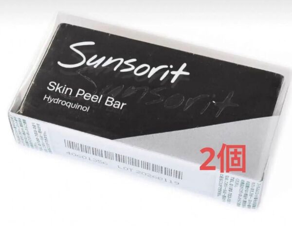 【新品】2個サンソリット スキンピールバー ハイドロキノール 135g